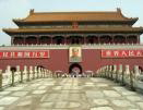 Beijing, China Hotels