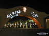 Ali Baba Village Hurghada-the night