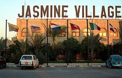Jasmine Village Hurghada - Front View