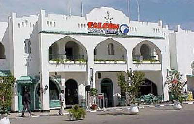 Falcon Al Diar Resort Sharm-