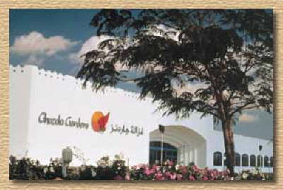 Ghazala Gardens Hotel-mainview