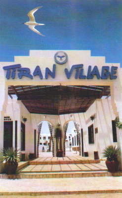 New tiran Village Sharm El Sheikh 2