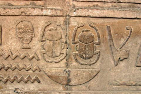 Edfu Egypt 10