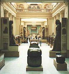 Egyptian Museum MUSEUM2 museum inside