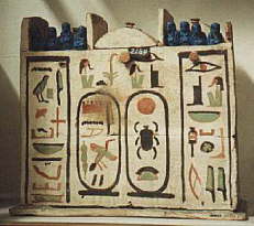 Egyptian Museum USHBOX museum inside