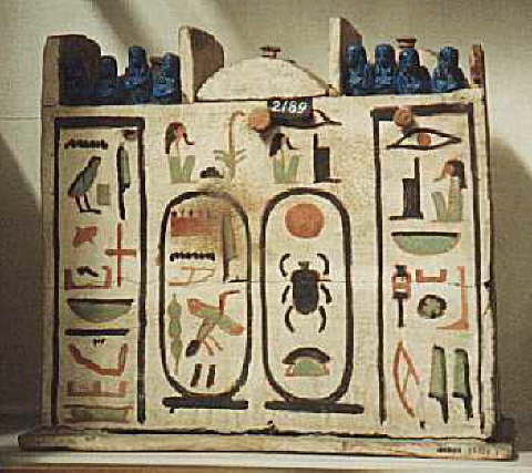 Egyptian Museum USHBOX museum inside