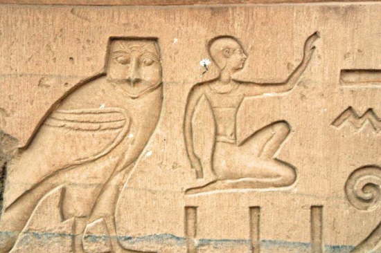 Kom Ombo Temple 5